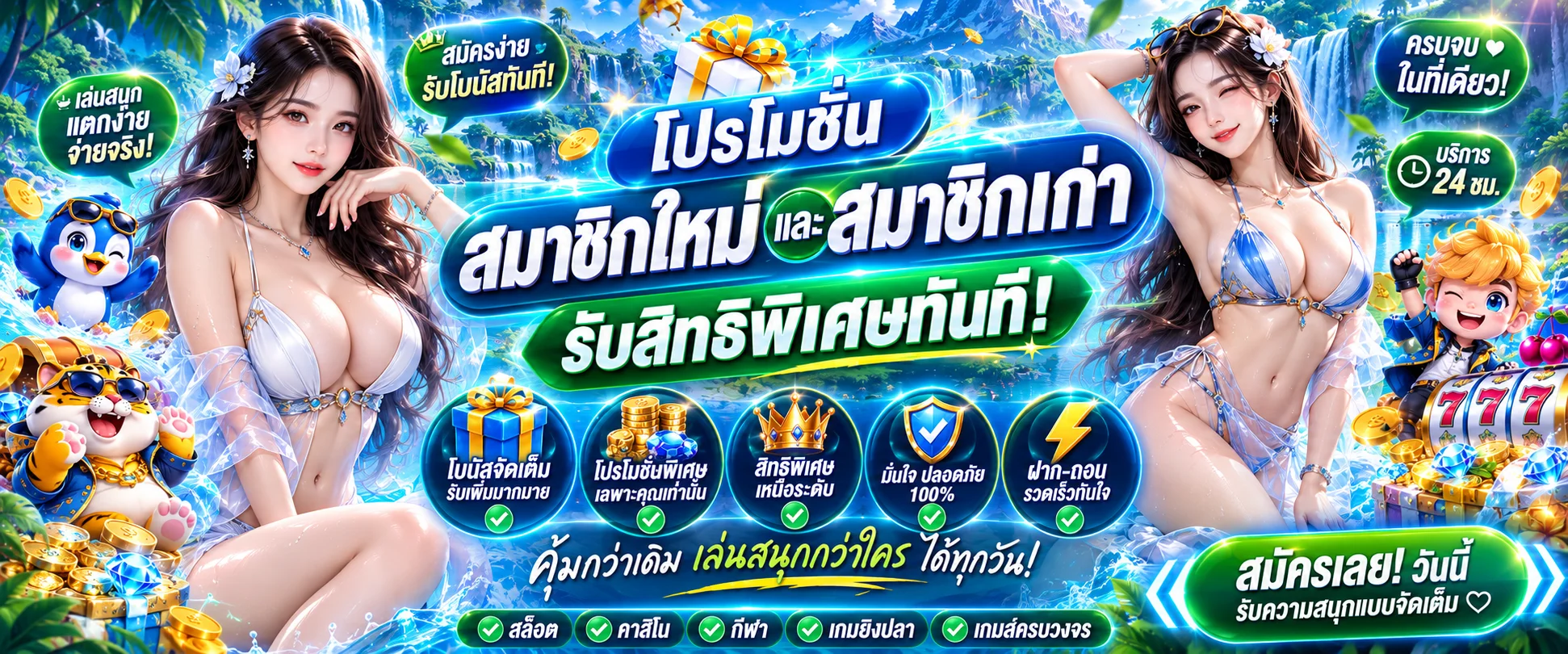 NEW65 เข้าสู่ระบบ สมัครสมาชิก ทางเข้าเล่นล่าสุด