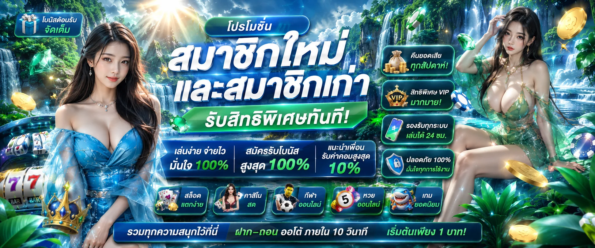 NEW65 เข้าสู่ระบบ สมัครสมาชิก ทางเข้าเล่นล่าสุด
