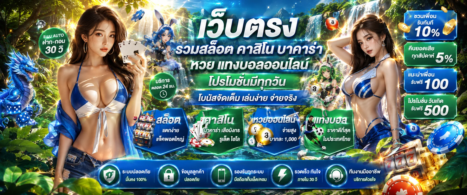 หน้าจอเข้าสู่ระบบ NEW65 เว็บตรงฝากถอนออโต้