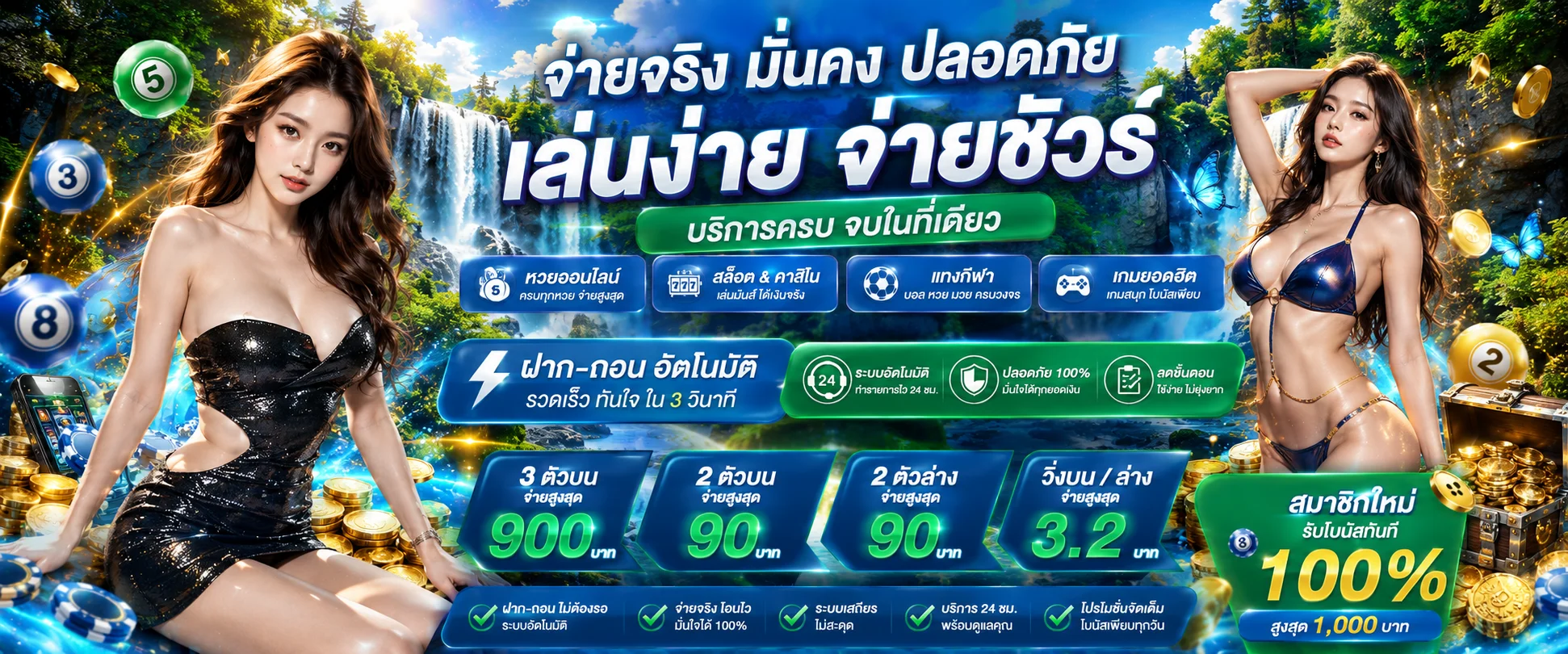 รวมค่ายเกมสล็อต PG Joker JILI ในแพลตฟอร์ม NEW65